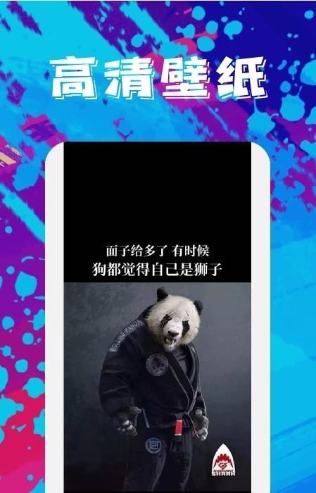 青芒壁纸安卓版app截图1