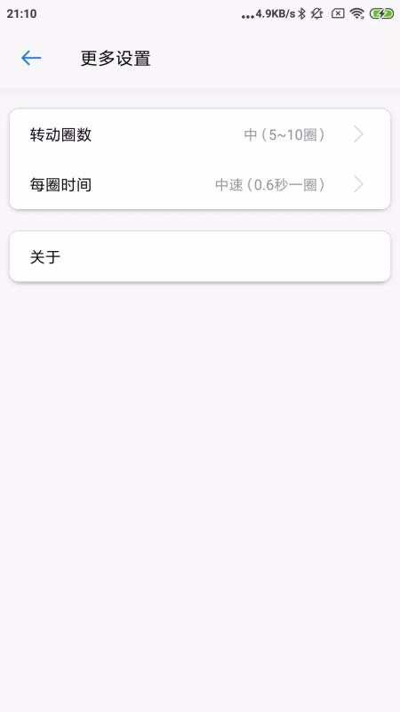 下决定手机版