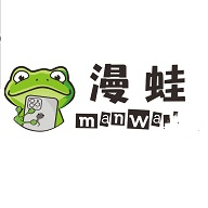 漫蛙manwa2