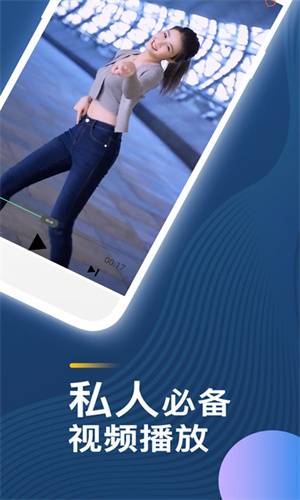 菠萝视频app截图1