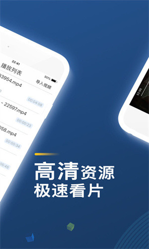 菠萝视频app截图2