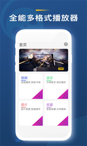 菠萝视频app截图4