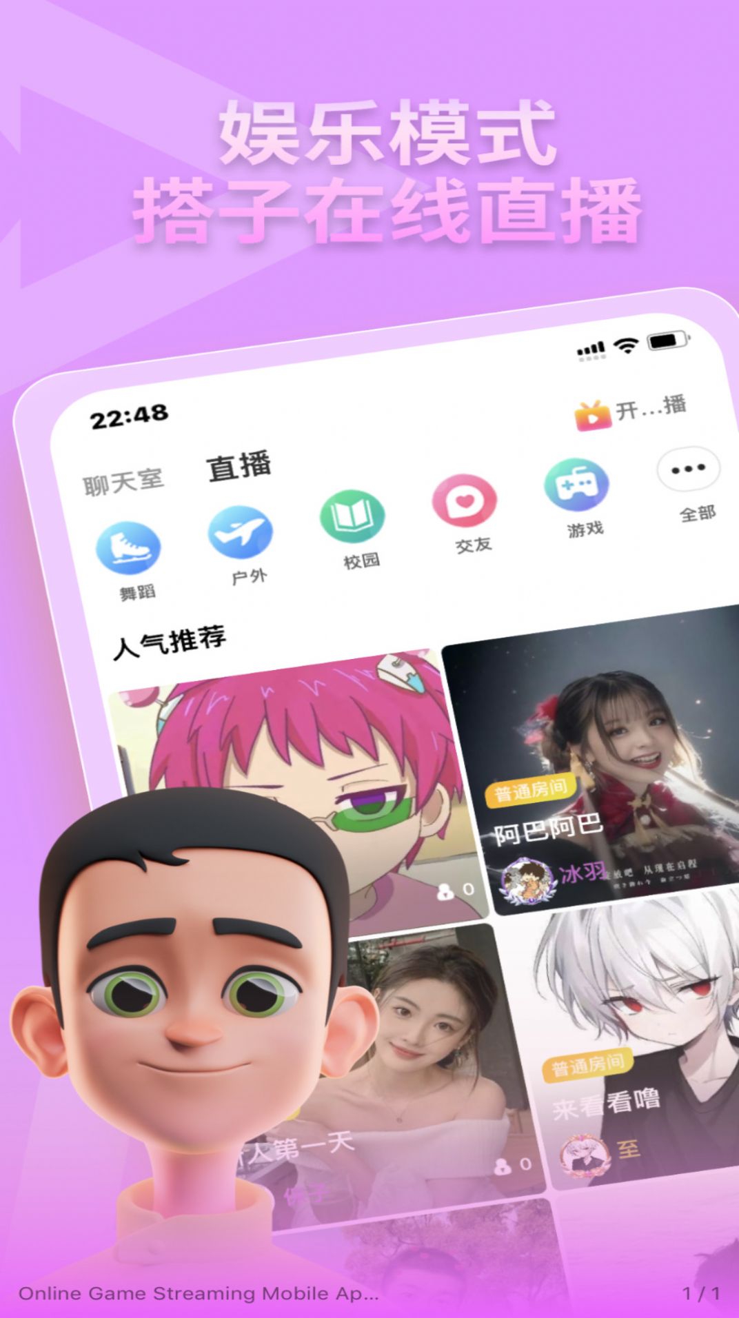 头号搭子app截图2