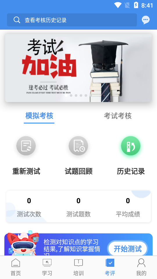 辽宁专家服务app截图4