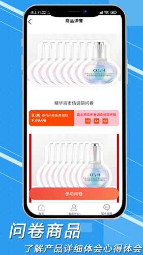 坝云科技app截图1