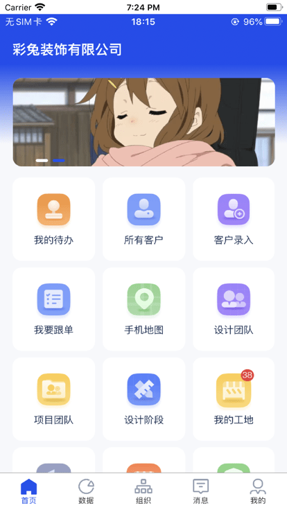 乐装帮app最新版截图1