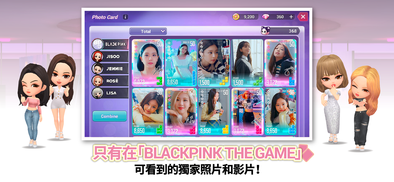 blackpink the game截图4