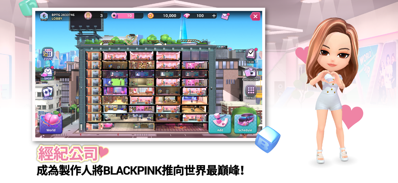 blackpink the game截图5