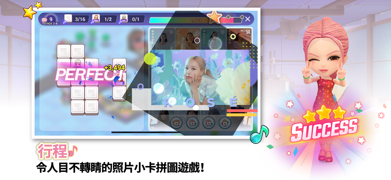 blackpink the game截图6