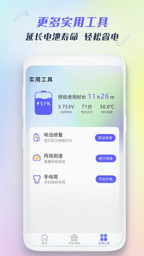 垃圾清理截图1