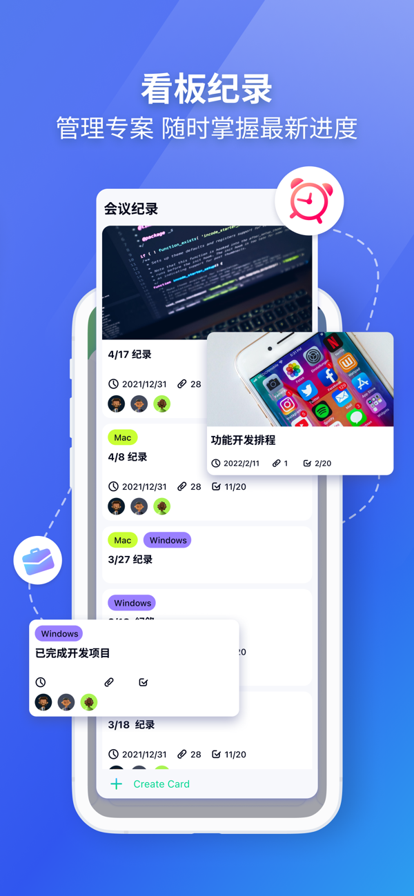 letstalK官网中文版截图4