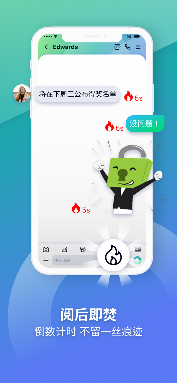 letstalK官网中文版截图6