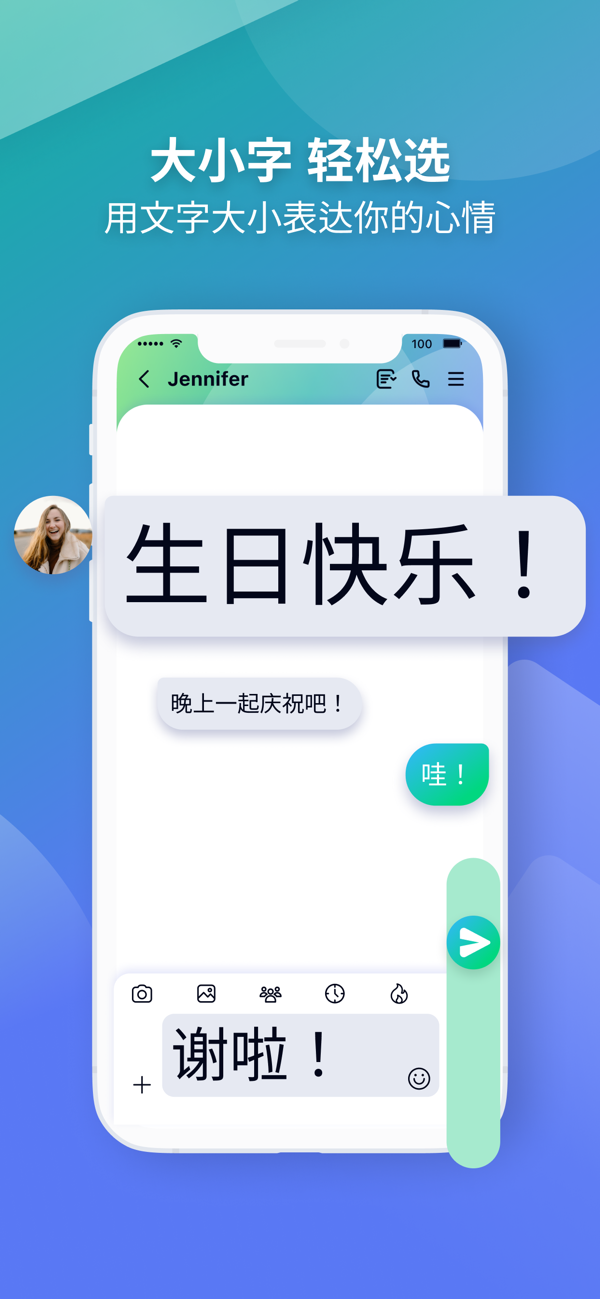 letstalK官网中文版截图7