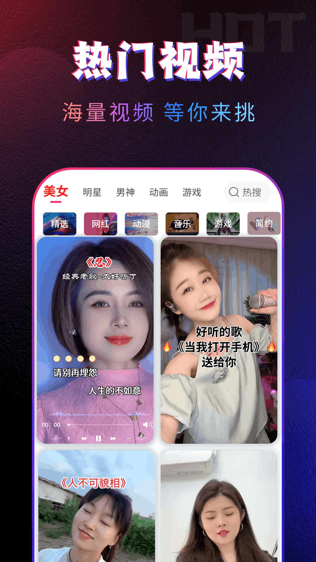 炫来电app截图3