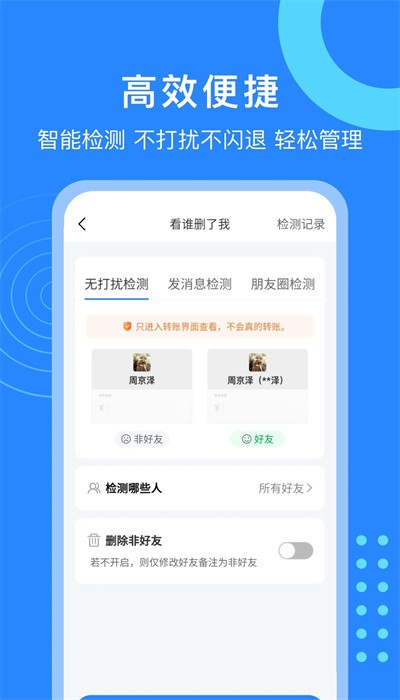 微粉猫app最新版截图3