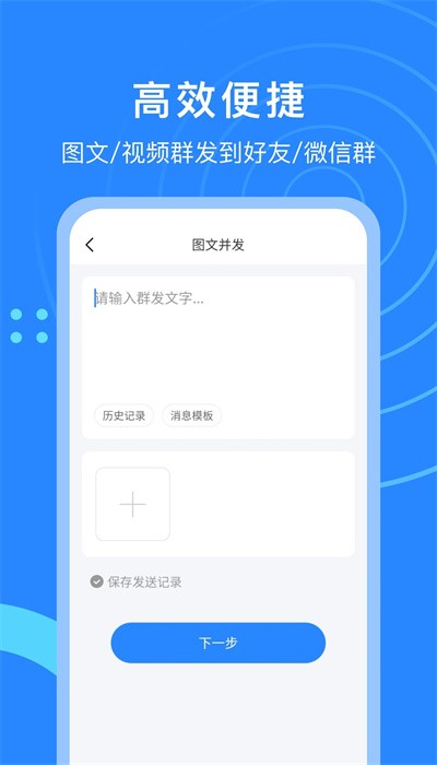 微粉猫app最新版截图4