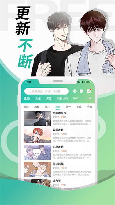 画涯app官方正版截图1