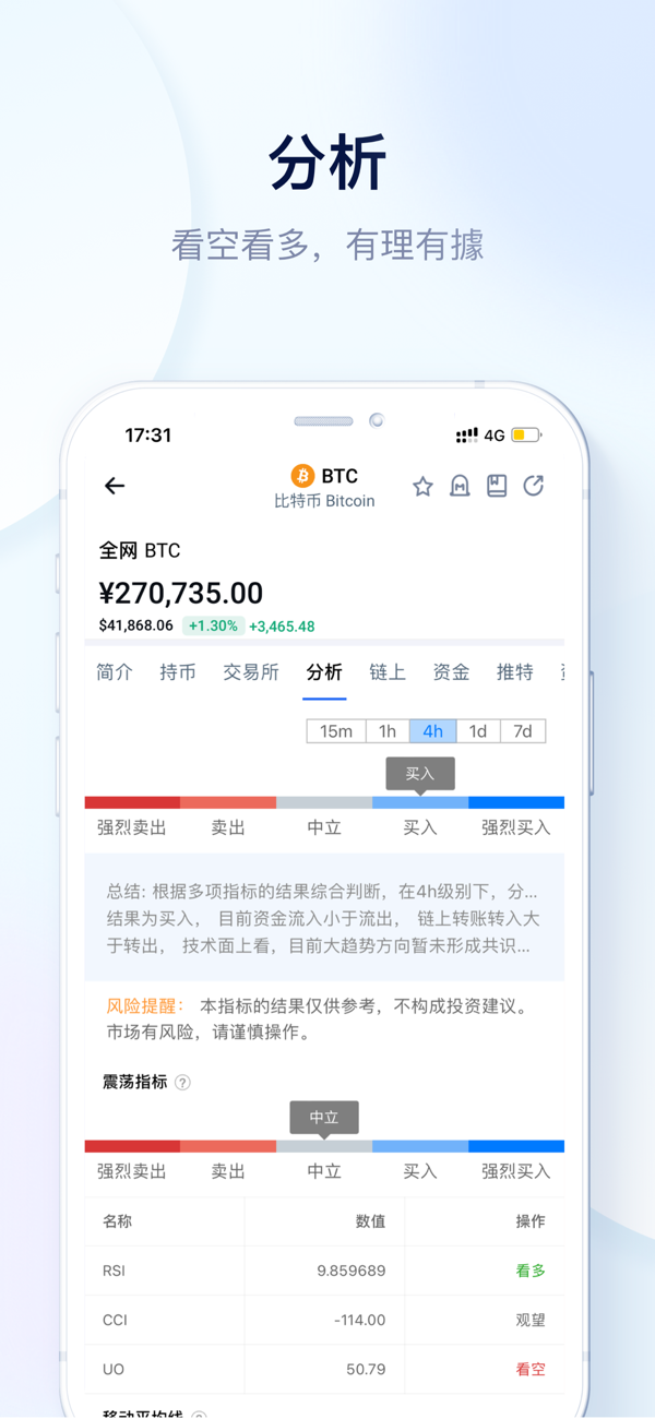 mytoken截图5