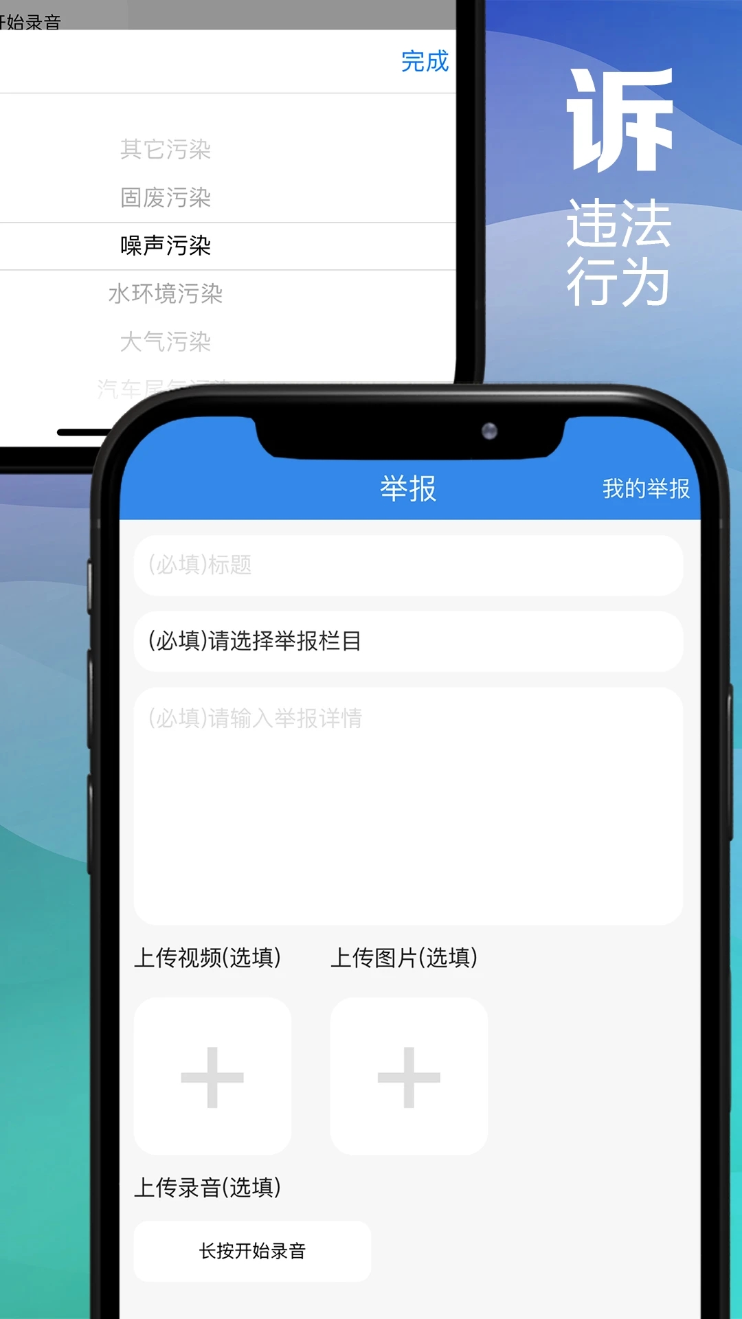 生态陕西截图2