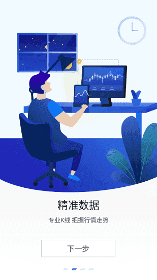 AICoin截图1