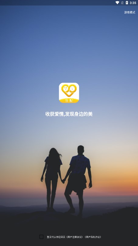 点配截图4