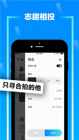 zank蓝色版截图1