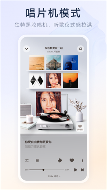 后声音乐截图3