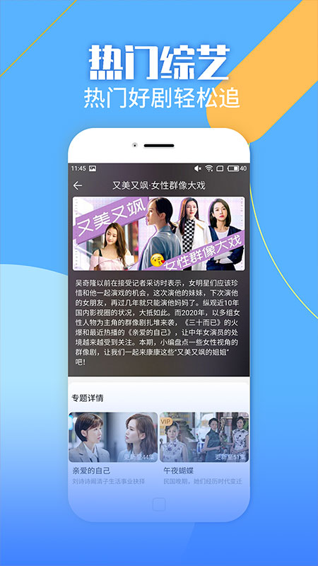 蓝狐影视正版截图2