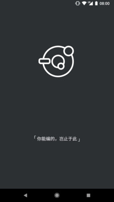 表情锅截图4