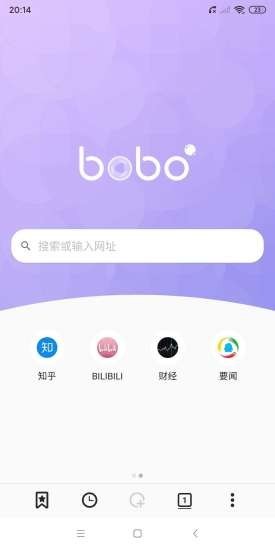 BOBO浏览器截图2