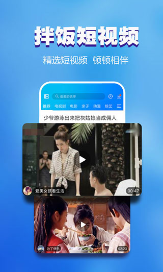 暴风影音app旧版本截图2