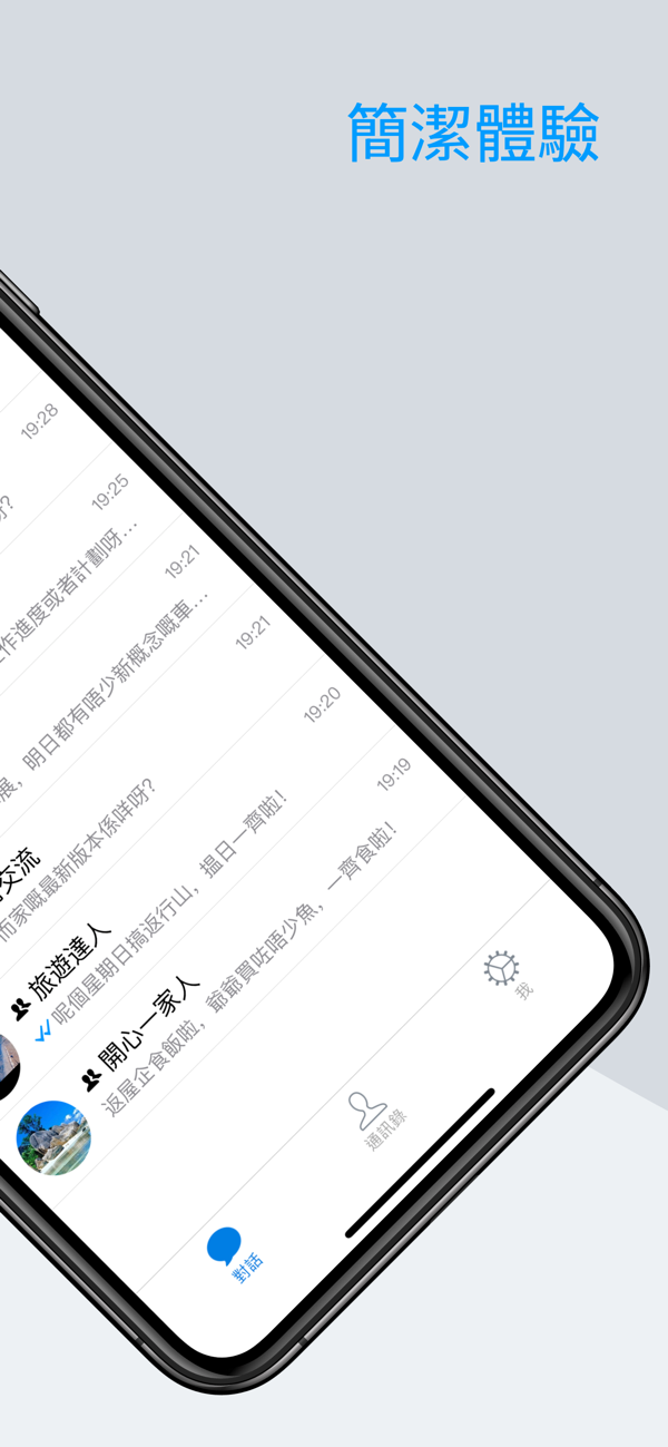 sugram截图2