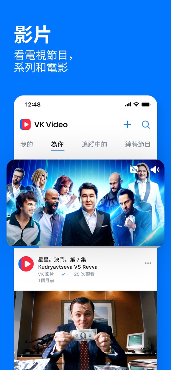 vk社交平台截图7