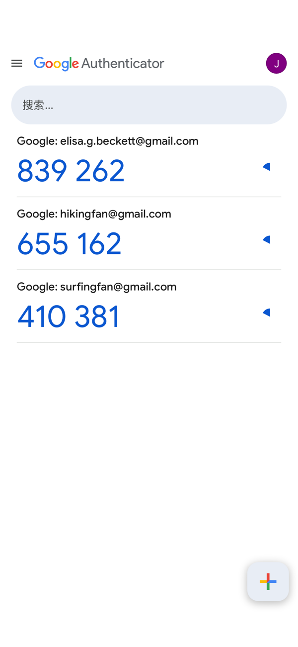 谷歌验证器安卓中文版截图5