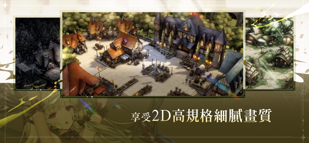 棕色尘埃2官网最新版本截图4