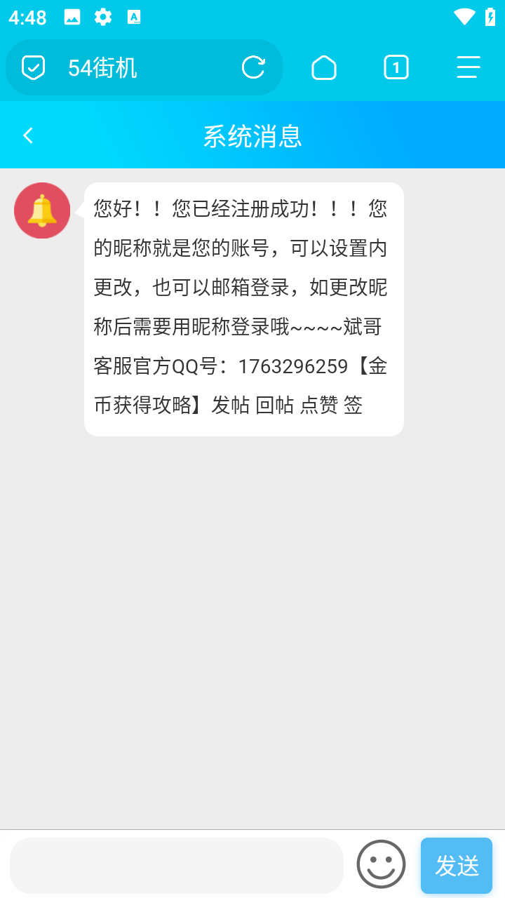 斌哥游戏宝盒截图4