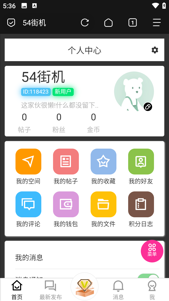 黑侠游戏盒子截图4