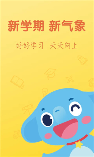 小盒学习截图4