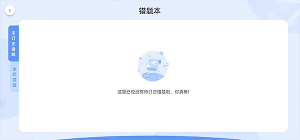 核桃编程HD截图3