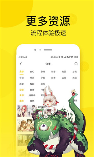 七毛免费漫画截图3