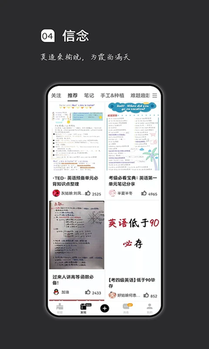 疯狂刷题截图2