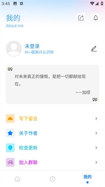 殇痕画质助手截图2