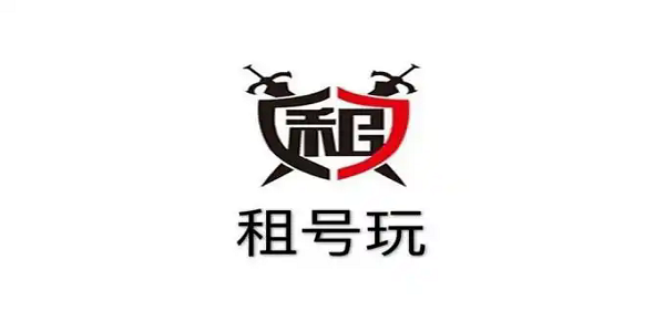 游戏租号平台app