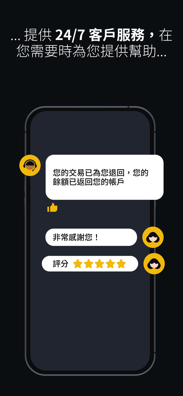 Binance官网版截图7