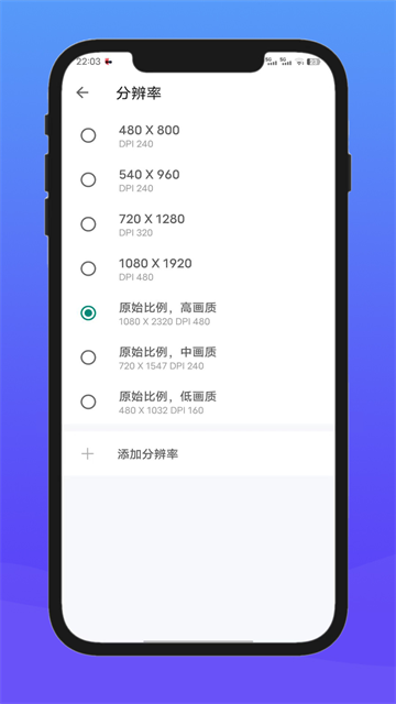 X8沙箱截图4