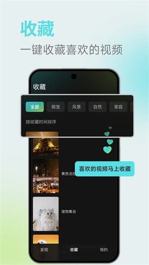 麦萌短剧截图2