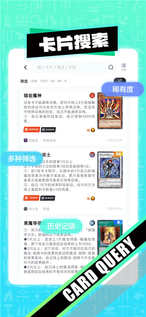 决斗吧截图3