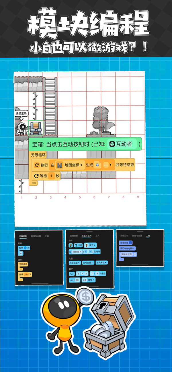 创游世界手机版截图3