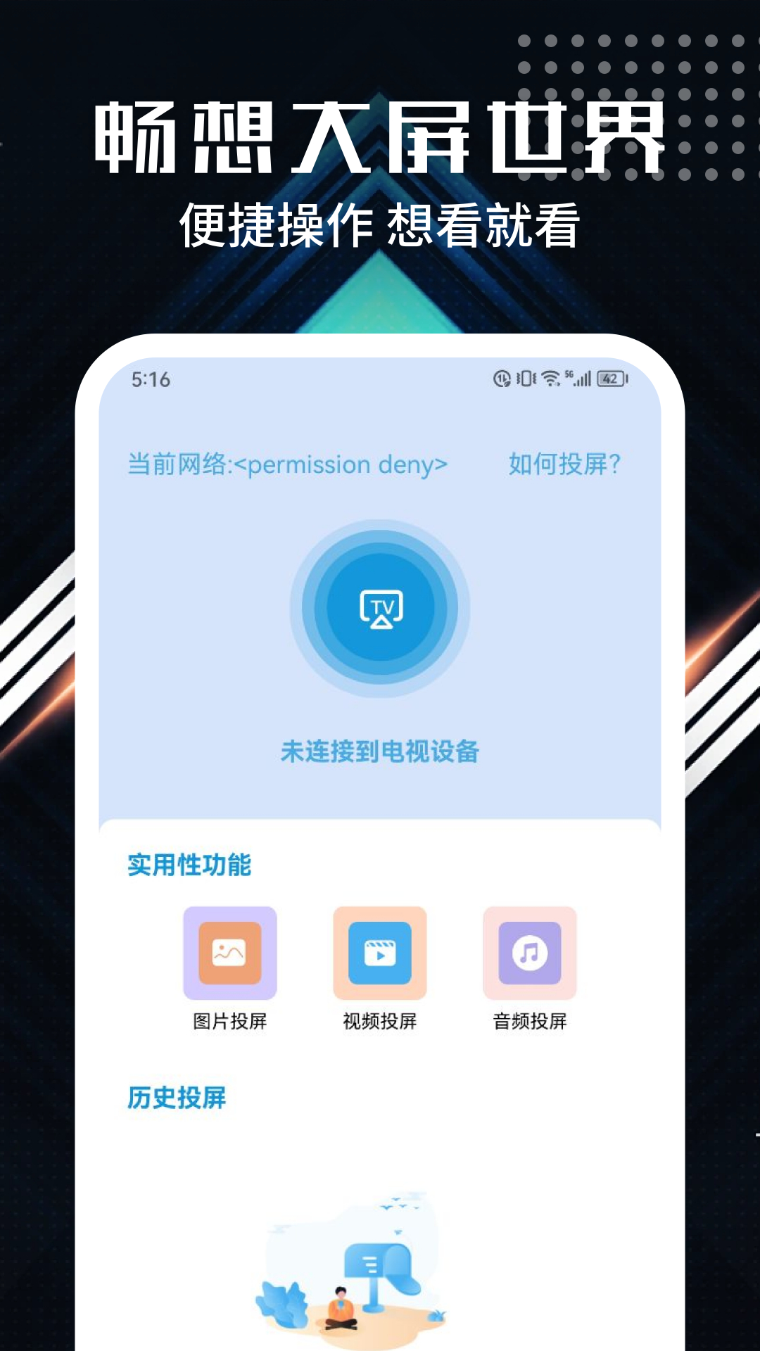 影猫仓库截图3