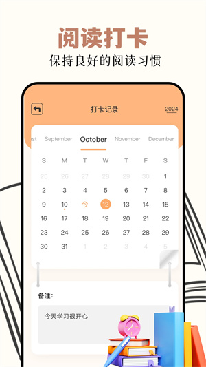 读书阁截图1